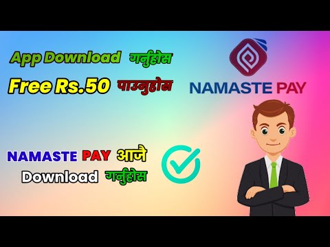 App Download गरि तुरुन्त Rs.50 पाउनुहोस - NAMASTE PAY Mobile Wallet - Learn With Santa