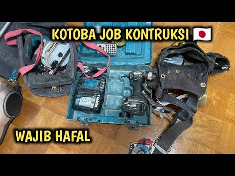 WAJIB HAFAL ALAT ALAT KERJA INI BUAT YANG MAU KERJA KONTRUKSI DI JEPANG 🇯🇵#magang #kenshuseijapan