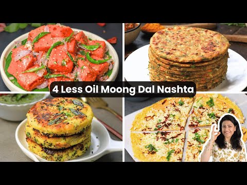 4 Healthy और आसान मूंग दाल से नाश्ता  | Less Oil Breakfast Recipes | MintsRecipes