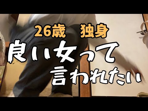 【vlog】丁寧な生活とは、かけ離れている毎日。