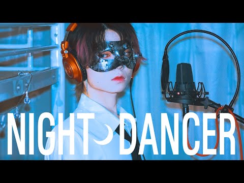 NIGHT DANCER / Ver.Chogakusei