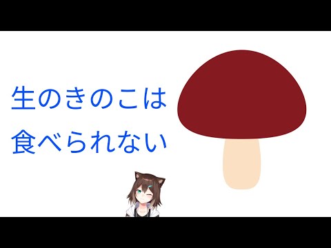 お腹いたかった日のその後【にじさんじ】