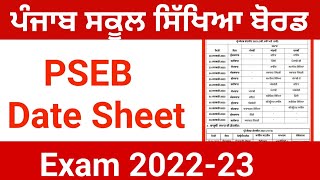 PSEB date Sheet Punjab board date Sheet