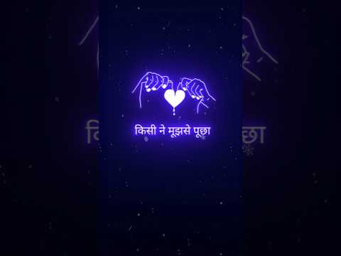 💔 Sad Shayari Trending Short 🥺 | Emotional Shorts For Best Friend | shayari , शायरी , Shayariyan