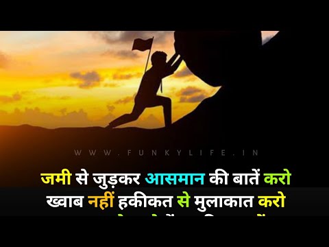 Motivation viral videos tending song  | Best motivation song #motivation #viralvideo #trending #song