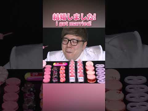 ASMRで結婚報告　#ASMR