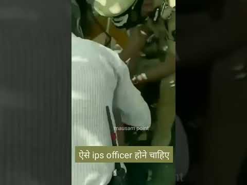 ऐसे ips होने चाहिए (yes or no) #upsc #ias #ips #shorts #ips officer