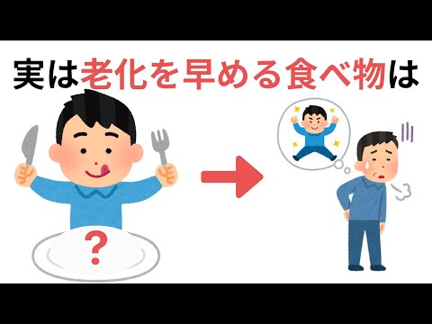 人生に役立つ有益な雑学