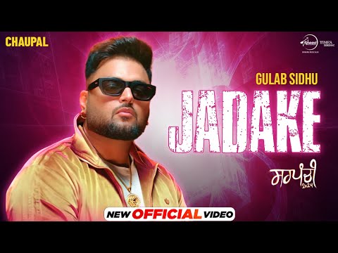 Jadake | Gulab Sidhu | New Punjabi Songs 2024 | Latest Punjabi Songs 2024 | Speed Records