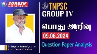 TNPSC | GROUP-IV-2024 | ORIGINAL QUESTION PAPER ANALYSIS | GENERAL STUDIES | Suresh IAS Academy