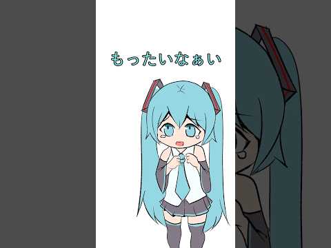 犬系彼女になる初音ミク #shorts