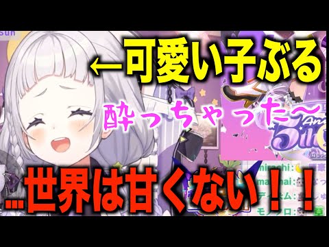 ゲラ笑い最高w【ホロライブ切り抜き】