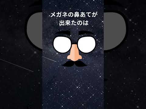 【快眠療法士の睡眠雑学】#shorts