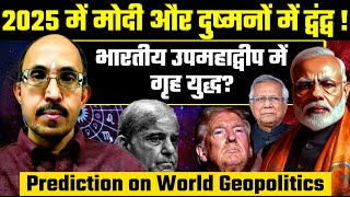 PVR Narasimha Rao| Modi vs Enemies In 2025| Civil War in Indian Region| India's relations With USA