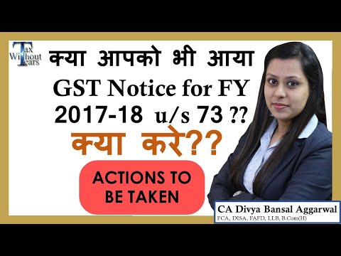 Received GST Notice for FY 17-18? What to do? Needful actions