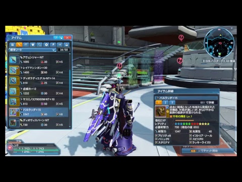 ［PSO2］ 色々やろうかと思う