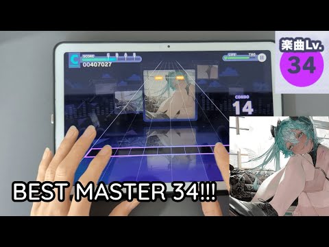 NEW BOSS SONG!! | Memoria sightread [MASTER 34]