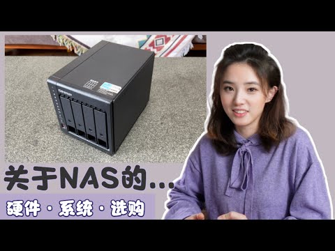 分享我目前使用NAS的一些方式｜浅谈QNAP 新旗舰TS-464C2的变化｜我认为QTS 5.1有哪些有意思的功能