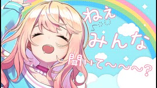 【 おはよう 】聞いてよぉおお～寝起きのダルがらみ配信【 桃鈴ねね / hololive 】#shorts