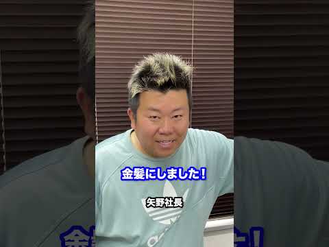 【NIDS】社長が社員にドッキリ仕掛けてみた