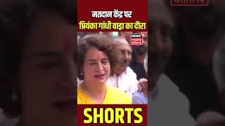 Wayanad Lok Sabha By-election : मतदान केंद्र पर Priyanka Gandhi का दौरा | Congress | BJP | N18S