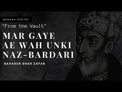 Mar Gaye Ae Wah | Bahadur Shah Zafar | "From The Vault" | Urdu Poetry