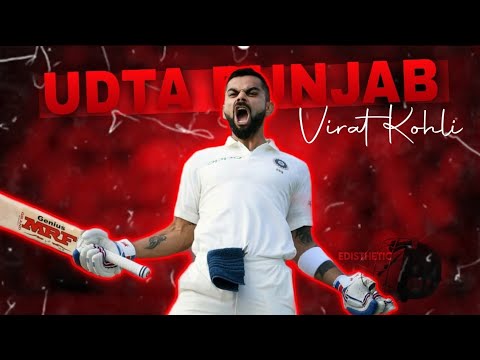 Udta Punjab ft. Virat Kohli Edit | Beat Sync Fanedit | Aggressive Virat Kohli Cricket Status Video