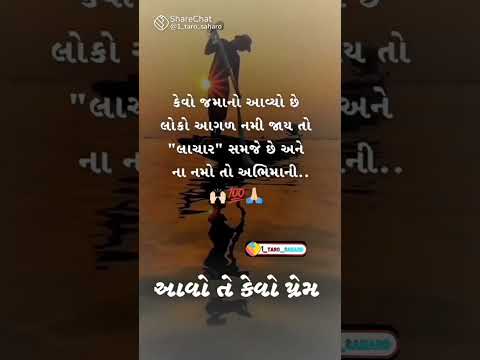 Gujarati Tetus Video 😘😘