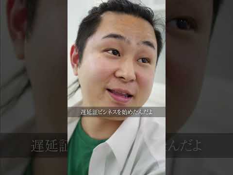 遅延証販売を始めるドケチ男#shorts #コント #ドケチ男 #ドラマ