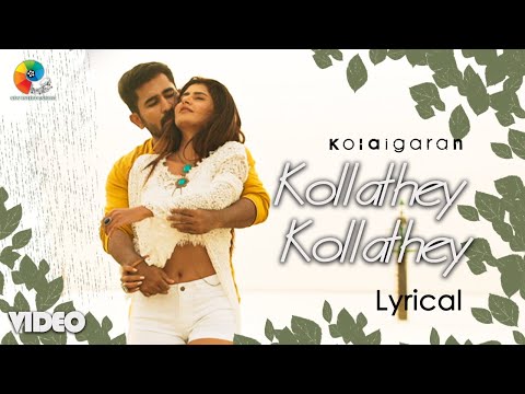 Kollathey Kollathey Official Lyrical Video | Kolaigaran | Vijay Antony | Andrew Louis | Simon K.King