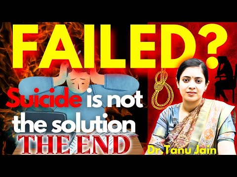 Failed? Suicide Isn't the Answer | One Exam Doesn't Define Your Life | Dr.Tanu Jain @Tathastuics