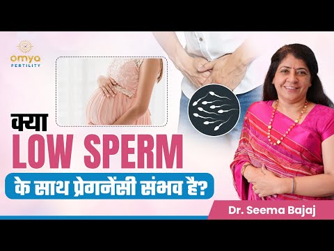 क्या Low Sperm के साथ Pregnancy संभव है? | PRP in IVF | IVF Treatment in Delhi | Omya Fertility