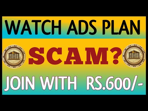 Watch ads plan 💥Starting @Rs. 600/ New Income plan/ Watch ads business Reviews/ Watch ads in hindi