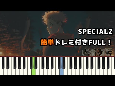 SPECIALZ / King Gnu ( ピアノ簡単 ドレミ付きFull！ )