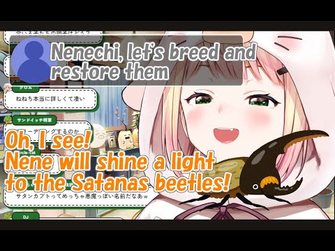 [Hololive] Will Nene be a rare beetle breeder?  [Eng sub]