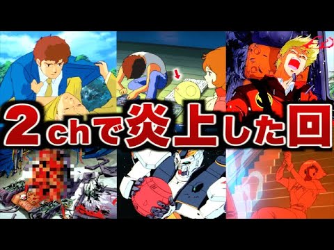 【2ch炎上】お前ら逆シャアのシャアには納得してるの？【ガンダム】