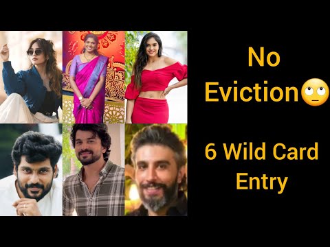 BB8 No Eviction🙄6 Wild card entry today🔥🔥🔥🔥Loading.....#bb8 #bigboss #update #vjs