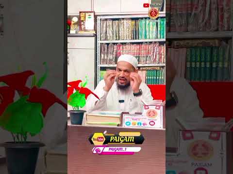 makruh waqt me quran padhna ? by Mufti Arif Shahid qasmi #youtubeshorts #bayan