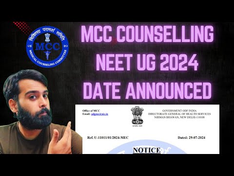 MCC NEET UG 2024 COUNSELLING DATE ANNOUNCED | NEET 2024 UG COUNSELLING REGISTRATION DATE | #neet2024