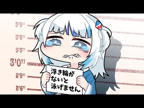 【手描き】サメなのに泳げない事実が発覚したグラちゃん【こまいぬ/切り抜き/hololive】