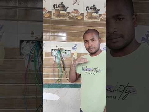 ▶️ House wiring bypass wire joint #shortsfeed #shortvideo #shorts  Nov 6,2024