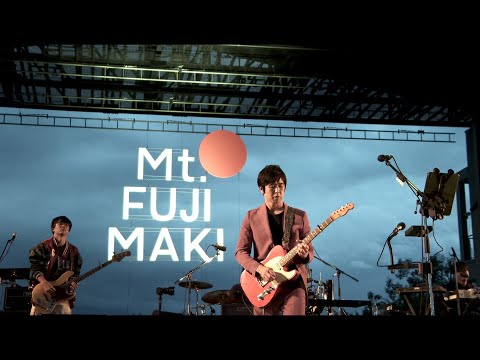 藤巻亮太 - 「裸のOh Summer」Live at “Mt.FUJIMAKI 2023”