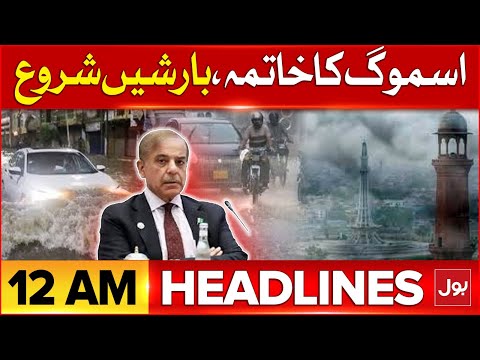 Smog In Lahore | BOL News Headlines At 12 AM | Heavy Rainfall Started | Govt In Action