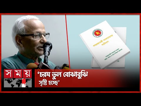 পঞ্চদশ সংশোধনী বাতিল হলেই তত্ত্বাবধায়ক সরকার ফিরবে না | Badiul Alam Majumdar | 15th Amendment