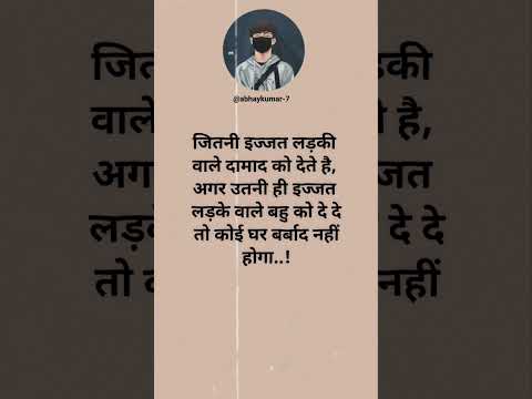 #motivation #study #trueline #hindi #youtubeshorts @abhaykumar-7