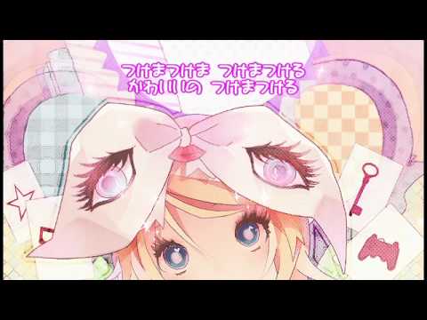 【きゃりーりんりん】つけまつける