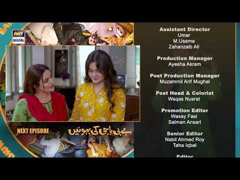 Baby Baji Ki Bahuwain Episode 50 | Teaser | Top Pakistani Drama