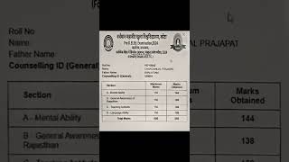 Rajasthan 2024 BSTC Topper 1st first Rank #bstc2024 #bstc #topper#madandilawar #vmoukotanewsexam