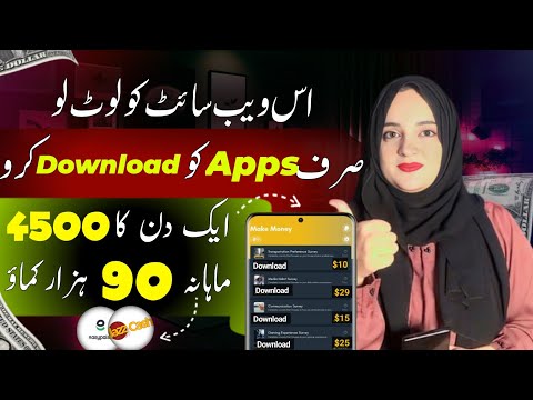 online earning without investment by downloading games and apps | Earn money without investment