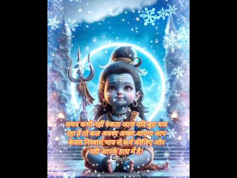 #shorts bholenath ji songs,bhole song,bholenath ji ke nonstop bhajan,new song,kalyan bhole songs